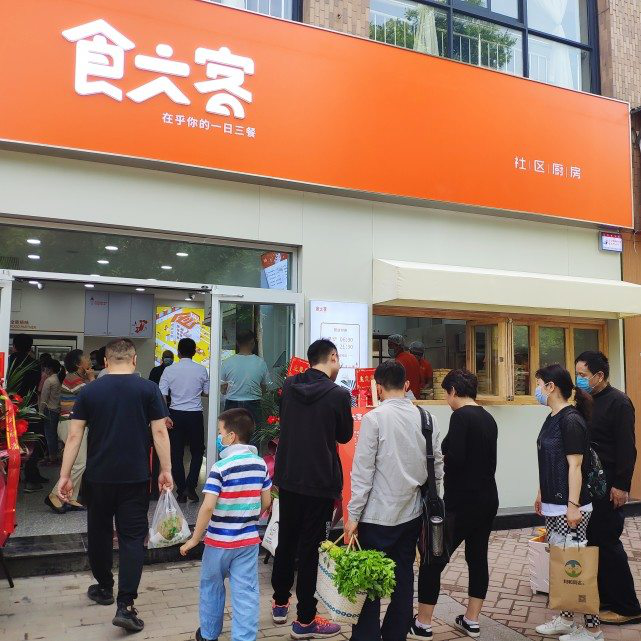 首家食六客落地西安高新區，創新餐飲零售新模式
